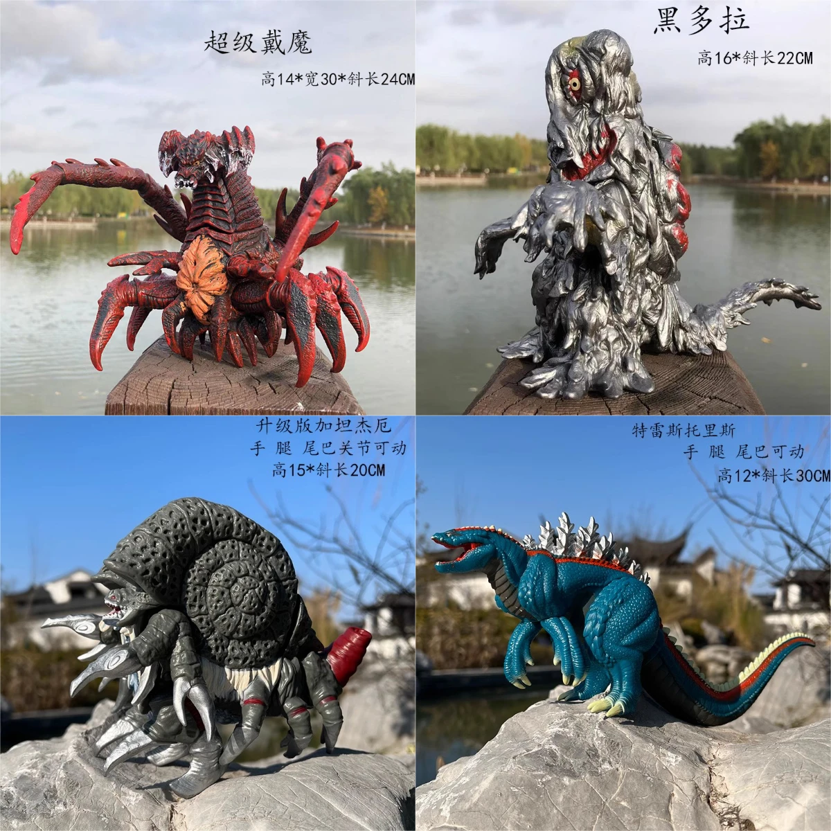 Model Kit Exodia - 17cm Godzilla Series Action Figure Evil