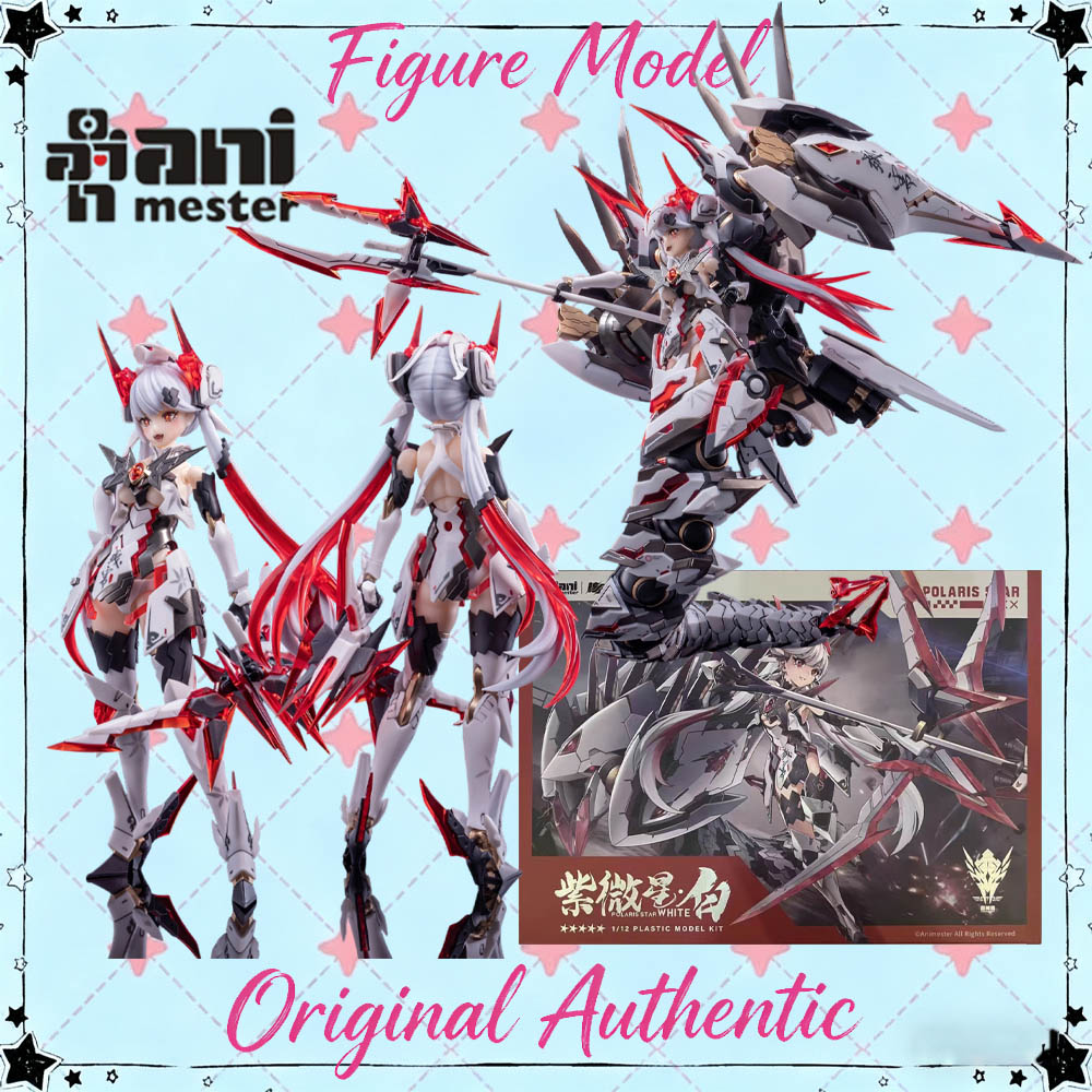 Model Kit Waifu - Original Genuine Animester Polaris white White