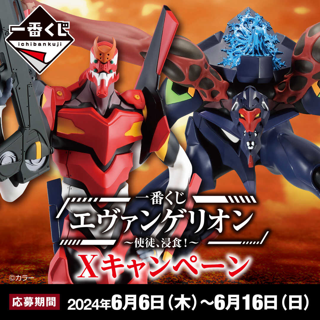 Model Kit Eva 02 - In Stock Bandai Original Neon Genesis