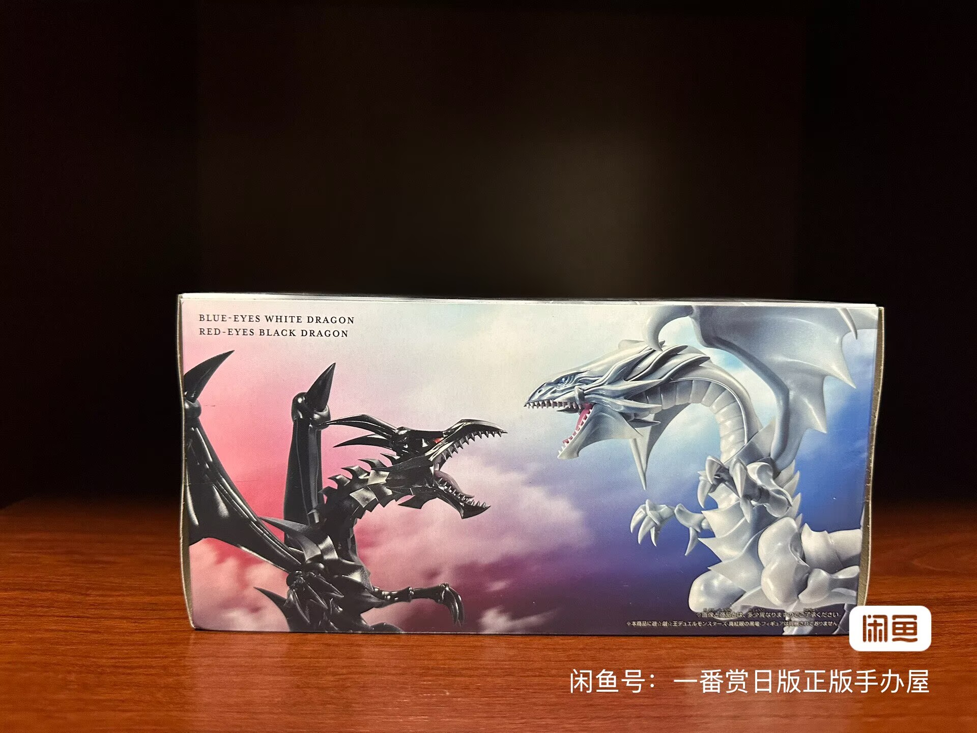 Model Kit Exodia - Bandai and Japanese Version Yu-Gi-Oh! Duel
