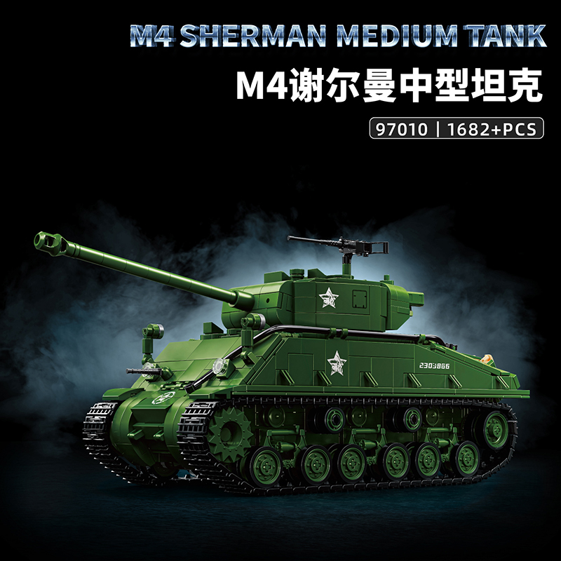 Model Kit Runner - American M4 Sherman Medium-Sized Tank Building