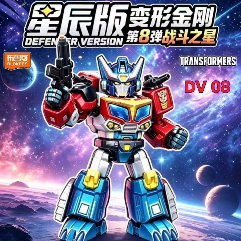 New Blokees Transformers Defen - đánh giá và giá Model Kit Optimus