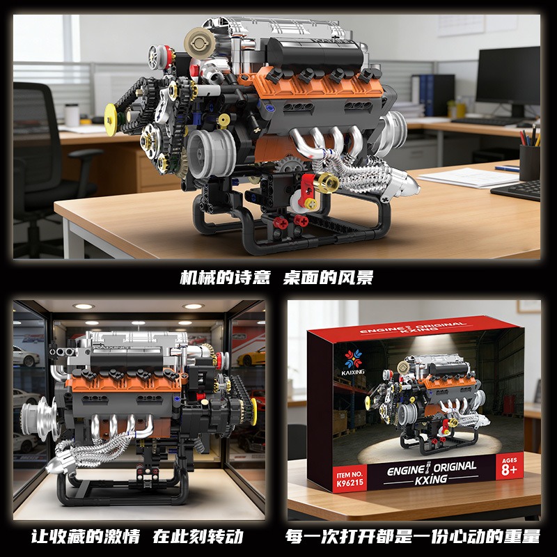K96215 767PCS V8 Engine Model  - đánh giá và giá Model Kit V8