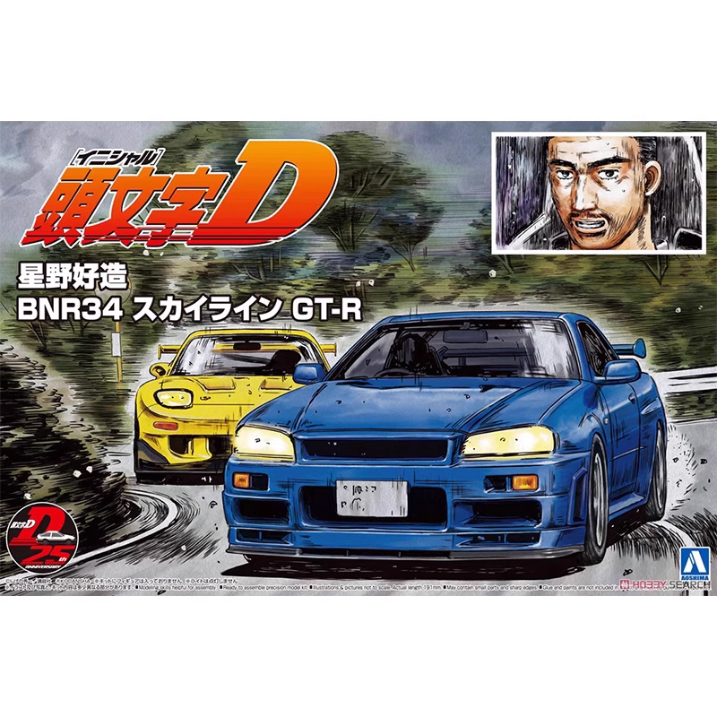 Aoshima 05733 1/24 Ban Đầu D N - đánh giá và giá Model Kit Nissan Skyline