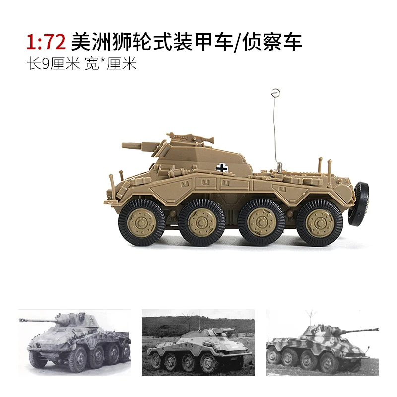 1/72 WWII German Cougar Wheele - đánh giá và giá Model Kit Armored Core