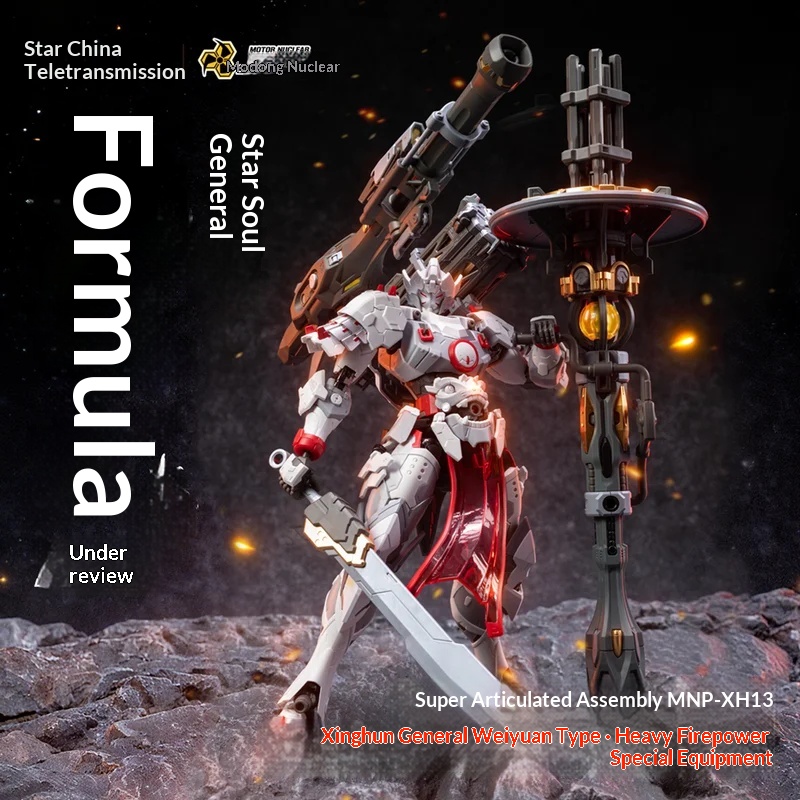 Motor Nuclear Mnp-Xh13 Xinghun - đánh giá và giá Model Kit Motor Nuclear