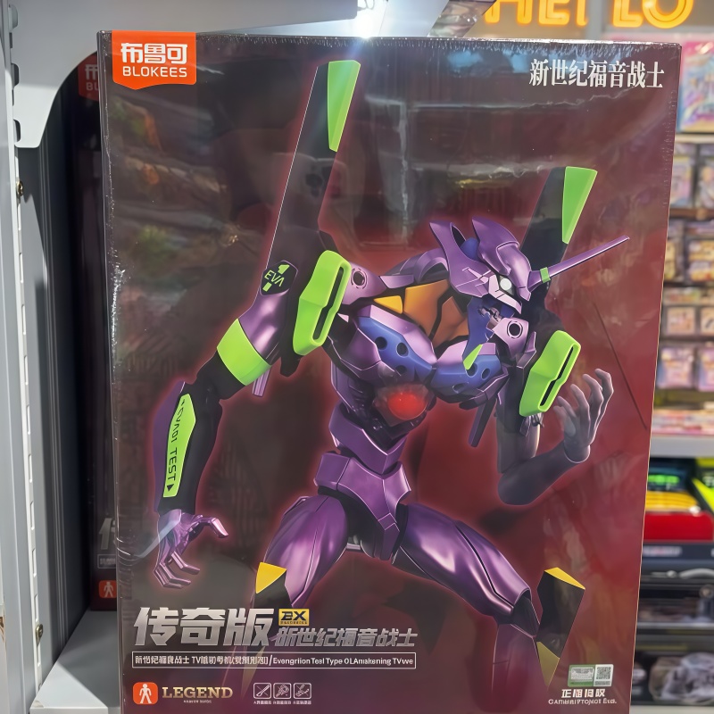 New Blokees Eva Awakening Edit - đánh giá và giá Model Kit Eva 02