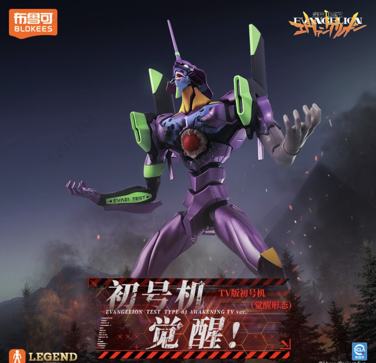 New Blokees Eva Awakening Edit - đánh giá và giá Model Kit Eva 02