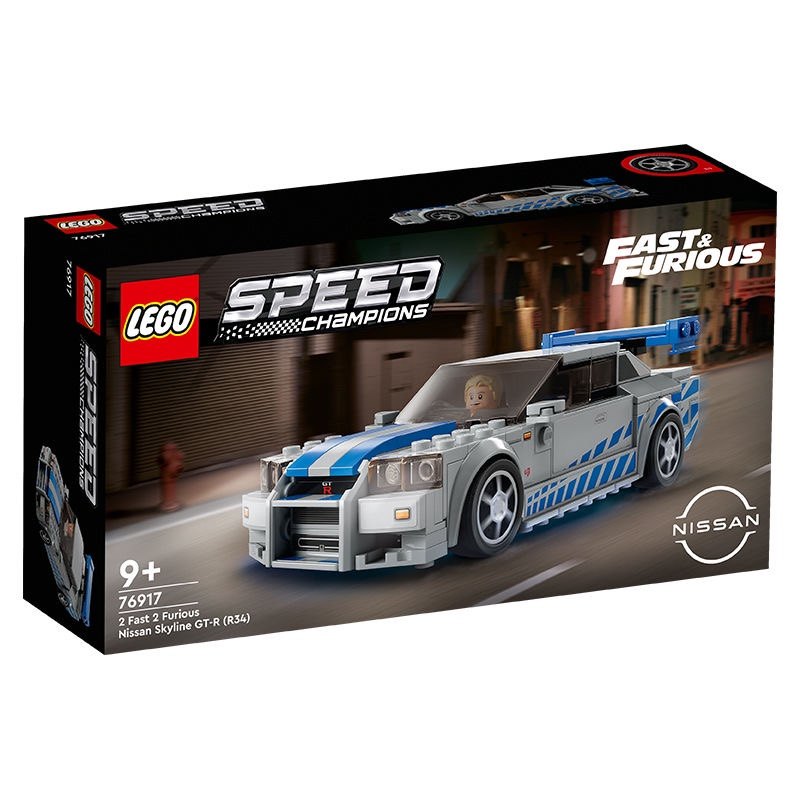 LEGO Speed Champions 2 Fast 2  - đánh giá và giá Model Kit Nissan Skyline