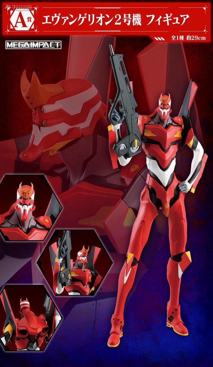 In Stock Bandai Original Neon  - đánh giá và giá Model Kit Eva 02
