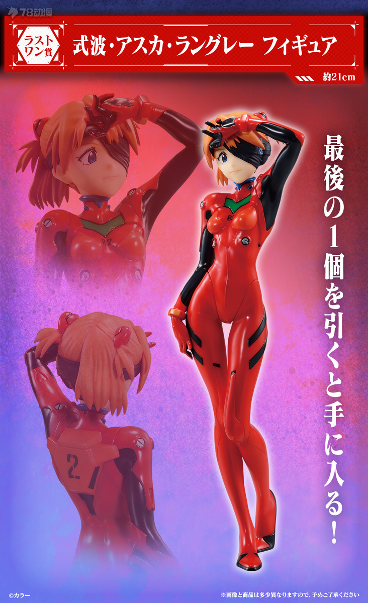 In Stock Bandai Original Neon  - đánh giá và giá Model Kit Eva 02