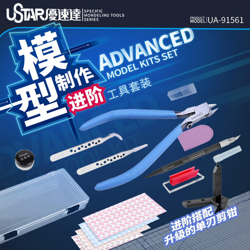 Ustar Model Tools Beginner Too - đánh giá và giá Model Kit Tools