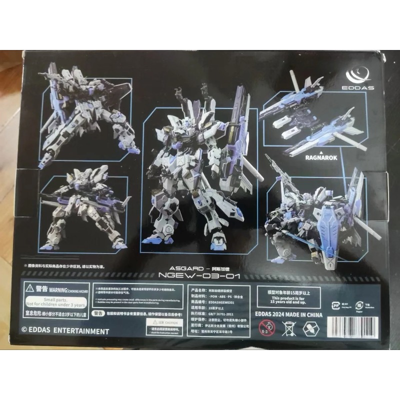 In Stock EDDAS ASGARD Technolo - đánh giá và giá Model Kit Asgard