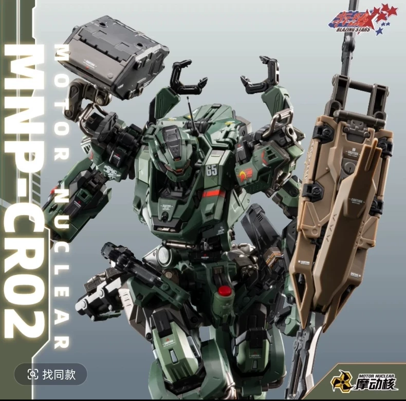 In Stock MOTOR NUCLEAR MNP-CR0 - đánh giá và giá Model Kit Zza