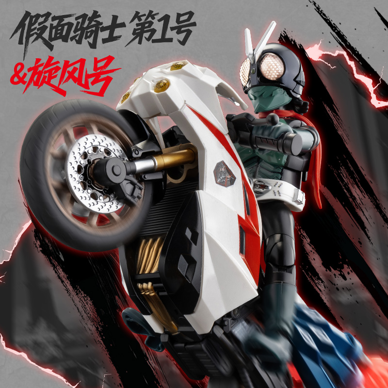 BLOKEES Licensed Shin Masked R - đánh giá và giá Model Kit Motor Nuclear