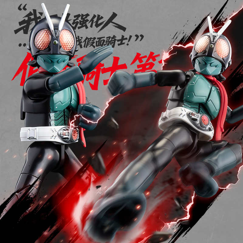 BLOKEES Licensed Shin Masked R - đánh giá và giá Model Kit Motor Nuclear