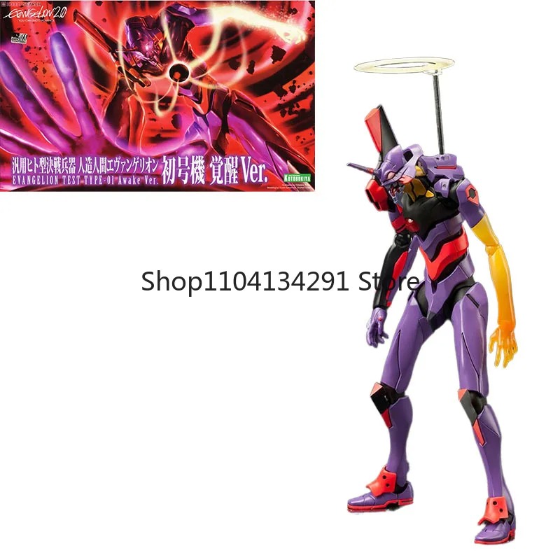 Kotobukiya Bandai EVA Unit-01  - đánh giá và giá Model Kit Eva 02