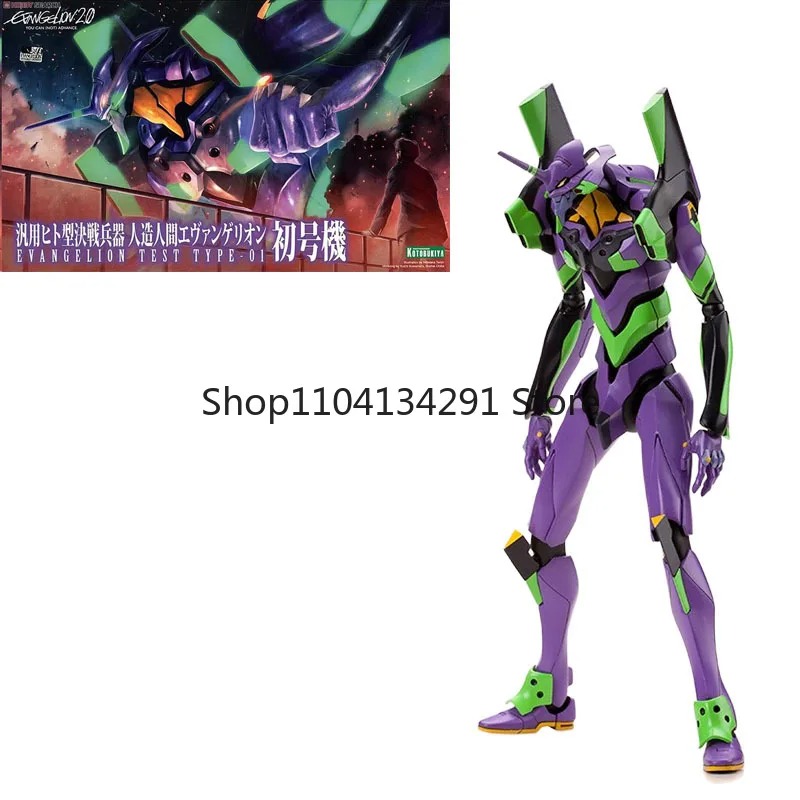 Kotobukiya Bandai EVA Unit-01  - đánh giá và giá Model Kit Eva 02