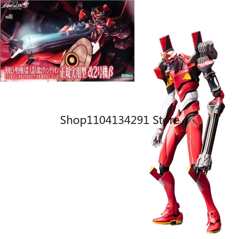 Kotobukiya Bandai EVA Unit-01  - đánh giá và giá Model Kit Eva 02