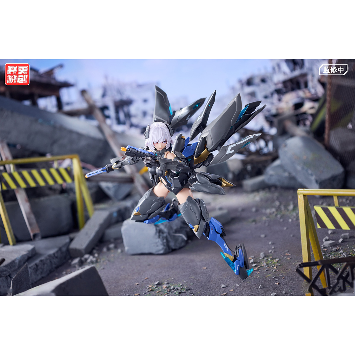HiPlay Kaitian Jichuang Mecha  - đánh giá và giá Model Kit Waifu