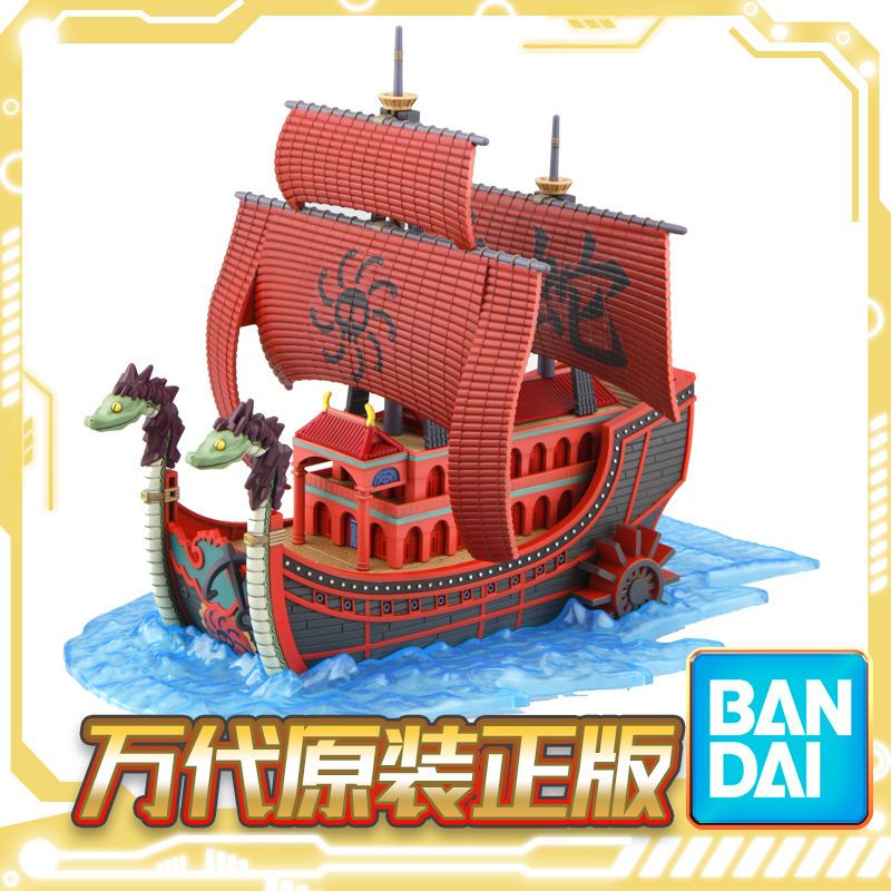 Bandai Boa Hancock Nine Snakes - đánh giá và giá Model Kit One Piece Ship