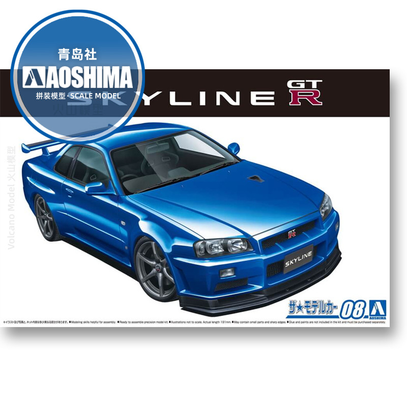 Static assembly car model Aosh - đánh giá và giá Model Kit Aoshima