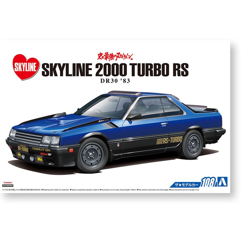 Aoshima 05711 Static Assembled - đánh giá và giá Model Kit Nissan Skyline